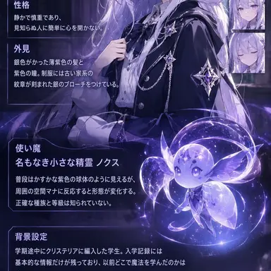 Profile image of セラフィナ・アイリーン