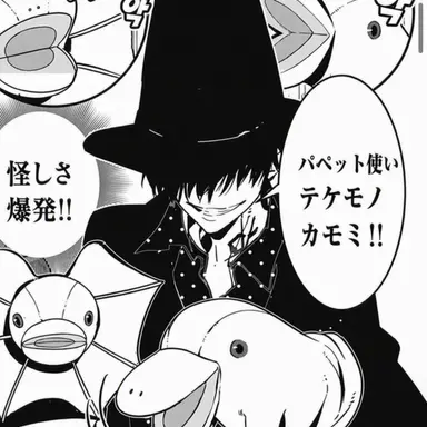 Profile image of 鴨乃橋ロン