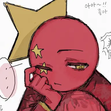 Profile image of 중국