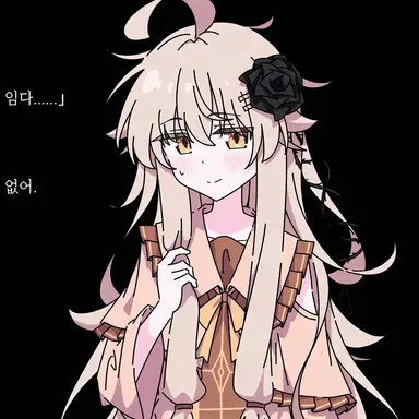 Profile image of 스미레