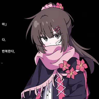 Profile image of 우메