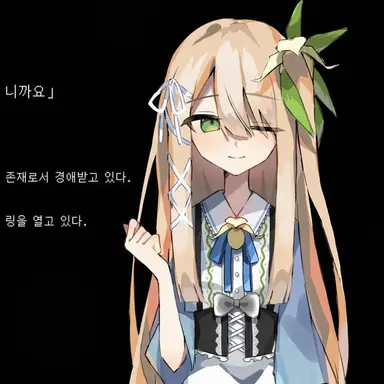 Profile image of 아야후미
