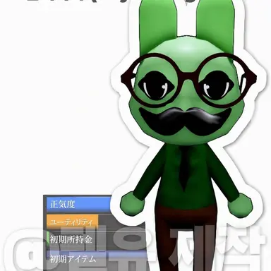 Profile image of 心理学者