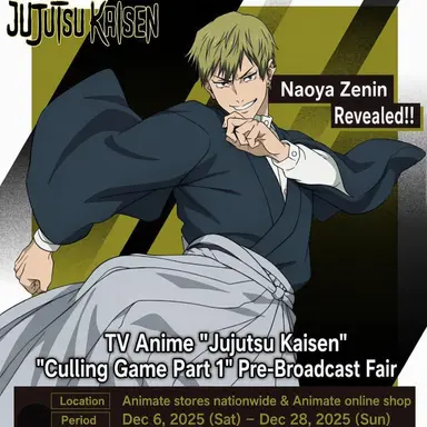 Profile image of Naoya Zenin