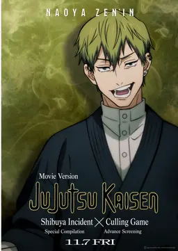Profile image of Naoya Zenin