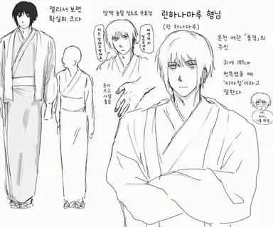 Profile image of 하나마루 오빠