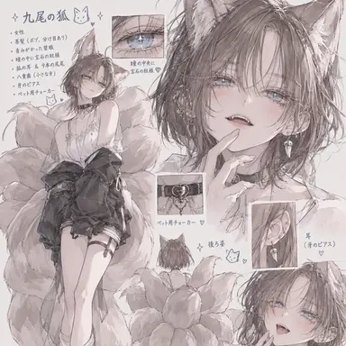 Profile image of ク・ハリン