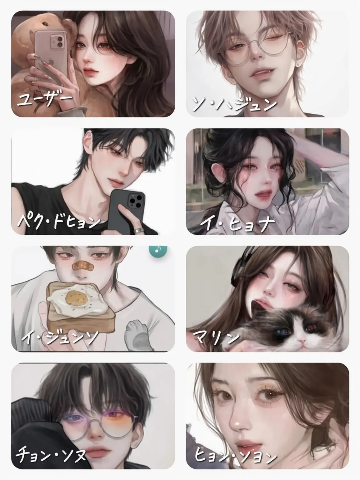 Soshdewokwg__의 一軍グループ