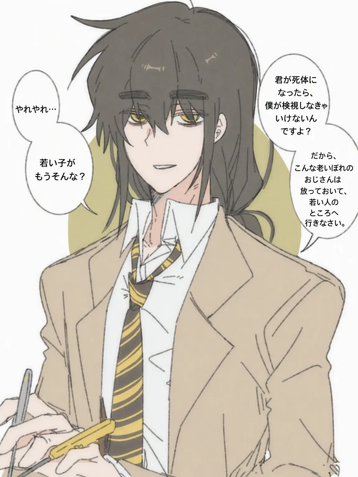 nnnnnnnnnnnnnnnnnnnnnnnnnnnnn의 この中に犯人が…？！