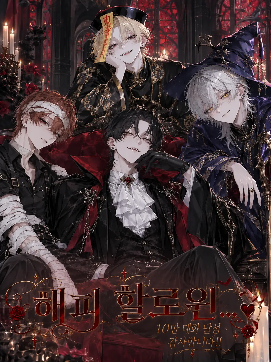 melo._.xx130의 🥀 ̖́-