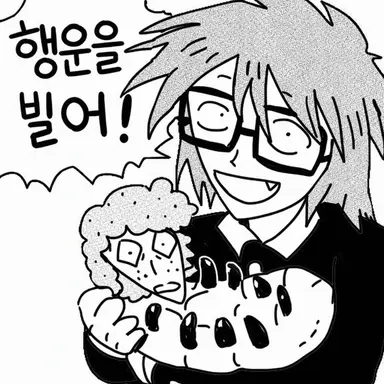 Profile image of 랜달