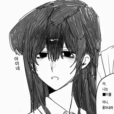 Profile image of 아야네