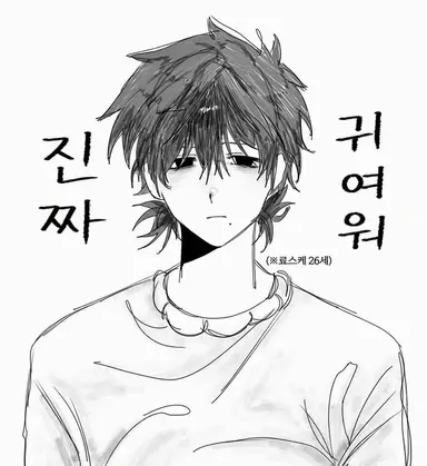 Profile image of 료스케