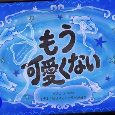 Profile image of ナム・イェジュン