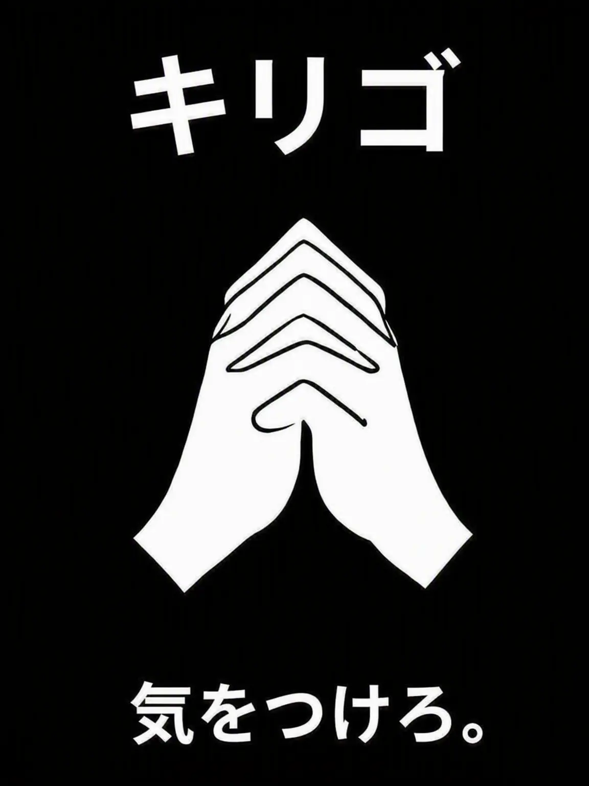 Xo.cye의 ギリゴ [ 表紙 / 内容修正中 ]