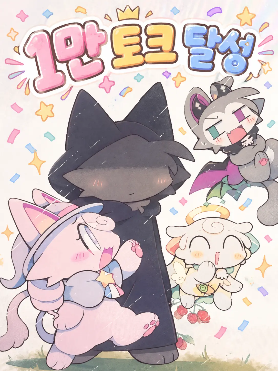 Emal1524의 학생들의 티타임 (학생버전)