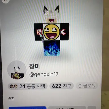 Profile image of 채새롬