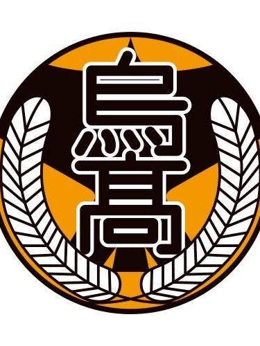 카라스노 고교 대표 이미지