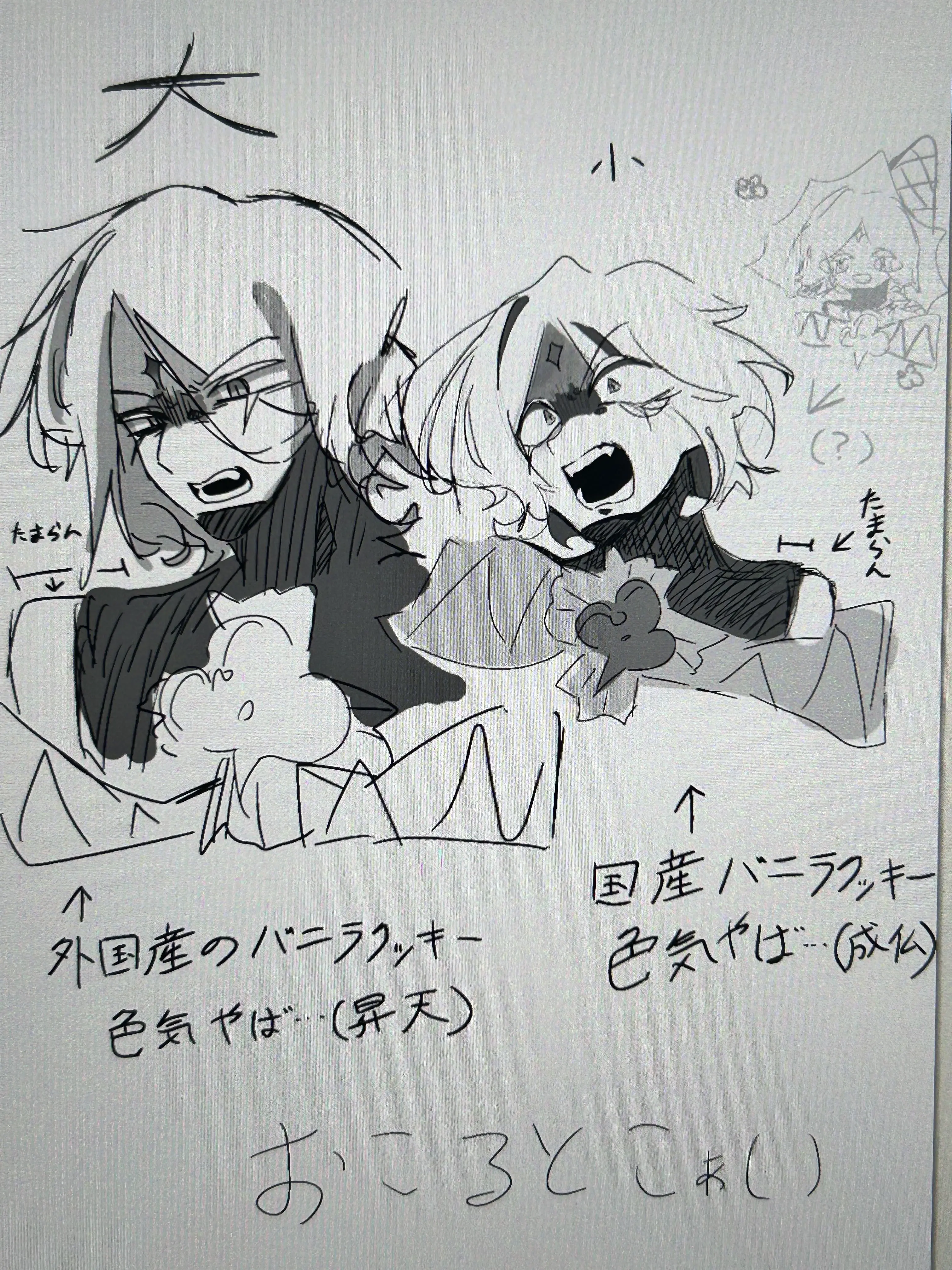 BrightLiver7705의 ピュアバニラ