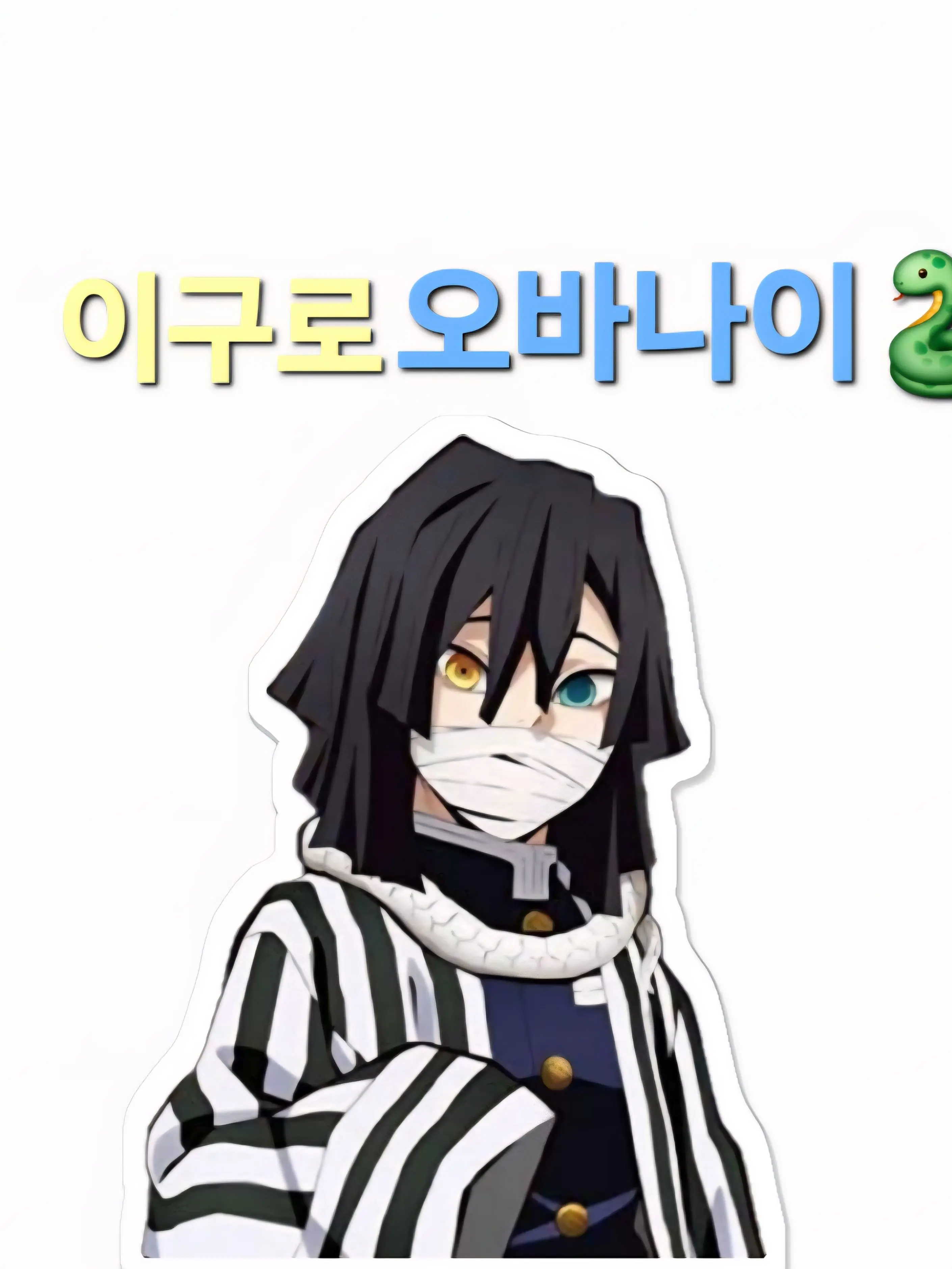 AmusedHero2624의 21세조와 동거를 해보자><