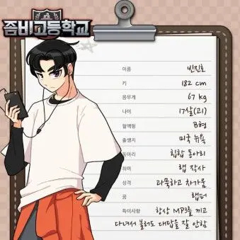 Profile image of 빈진호
