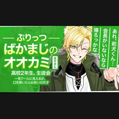 Profile image of ぷりっつ