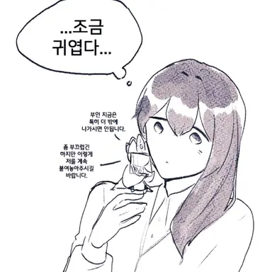 Profile image of 천영