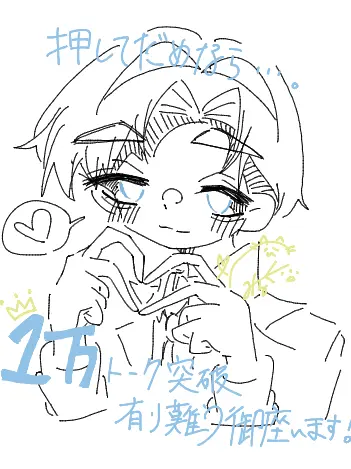 Ri6._Alice1014의 押して駄目なら……
