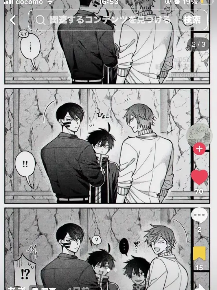 namuru1214의 壁……