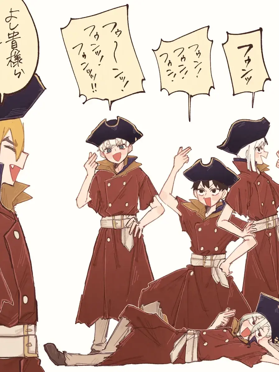 1592346780의 龍水の兄or姉になろう