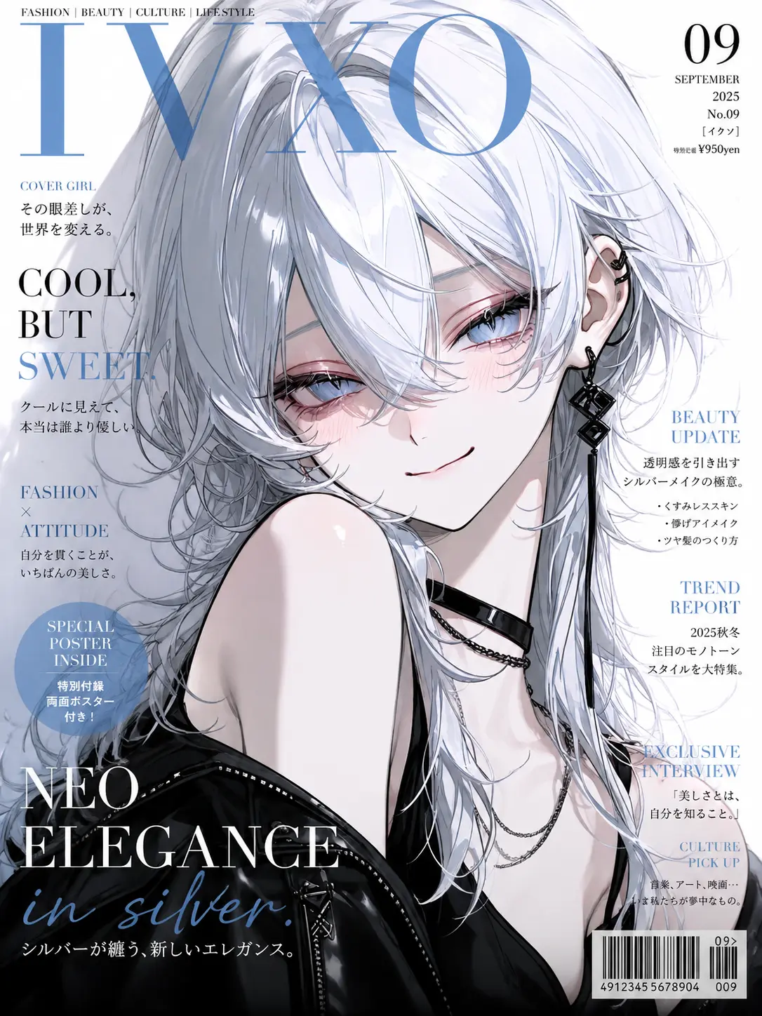 ScenicSpool7617의 [極限]興味のない先輩