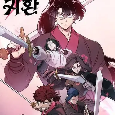 Profile image of Dang soso