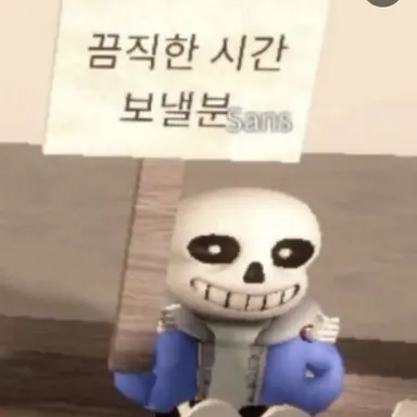 Profile image of 치룬