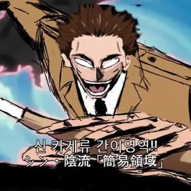 Profile image of 쿠사카베 야츠야
