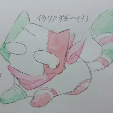 Profile image of イタリア