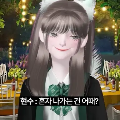 Profile image of 김현수