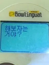 Oo_oOo-oo..의 人面獸心