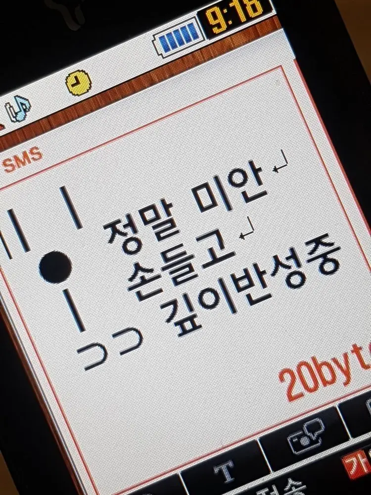Oo_oOo-oo..의 理想