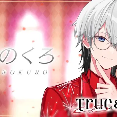 Profile image of ものくろ
