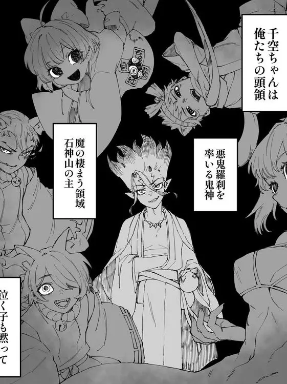 Hosineko2019의 百鬼夜行