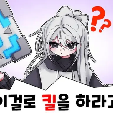 Profile image of 소멸