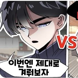 영짱 대표 이미지