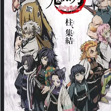 Profile image of 柱たち