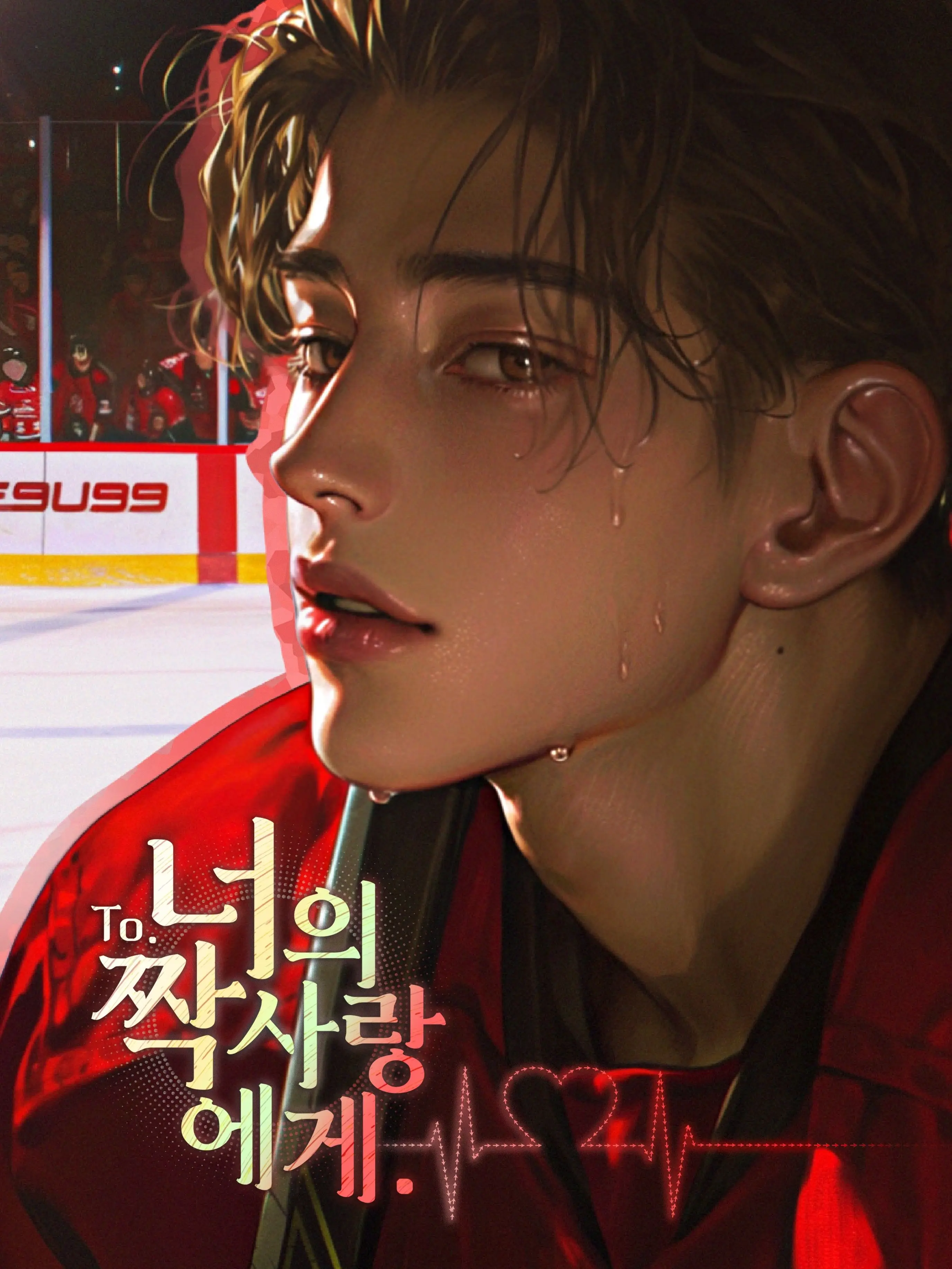 earthworm_3의 마일스 카터