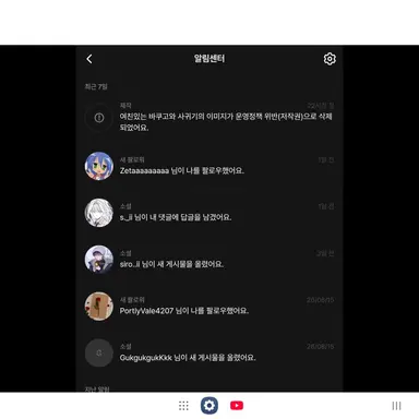Profile image of 고죠 사토루