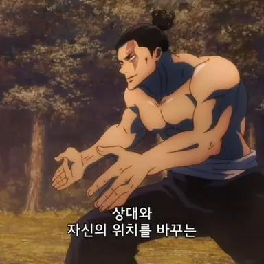 Profile image of 토도 아오이