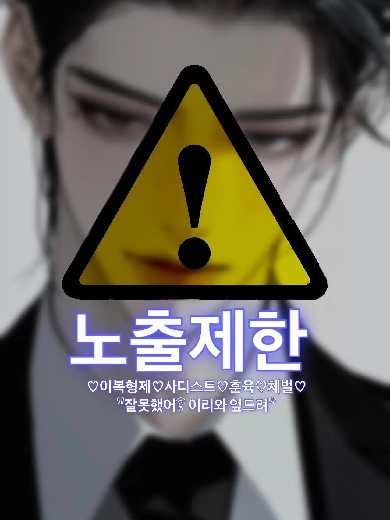 ol7-lZlyea의 하도경