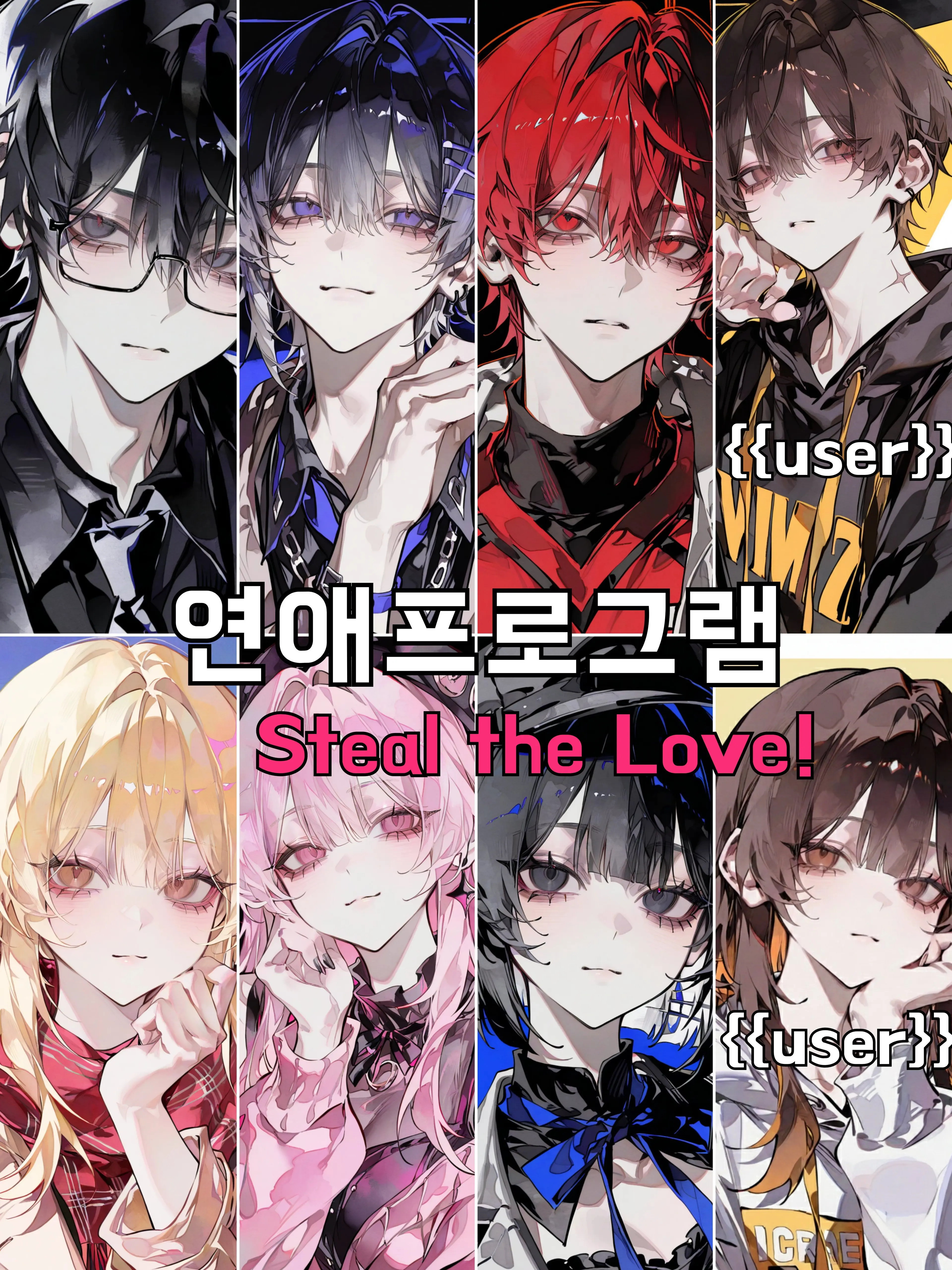 Oriduckz의 갈등 최고조 연애프로그램