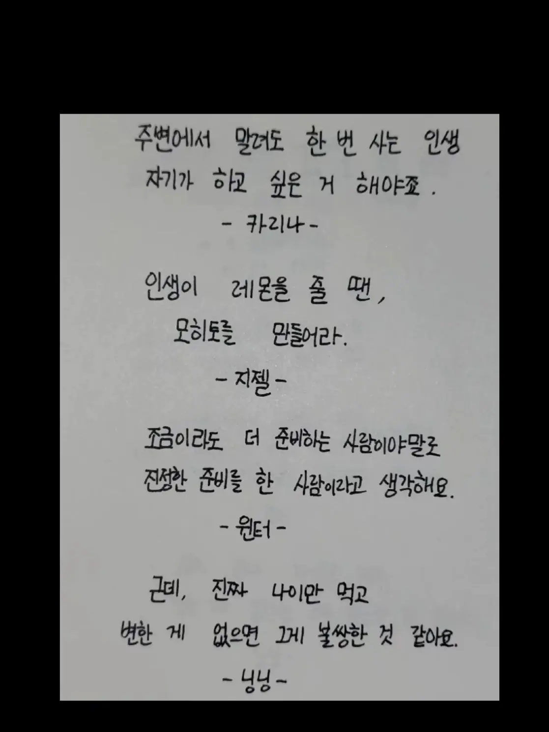 RuralBilby70의 에스파