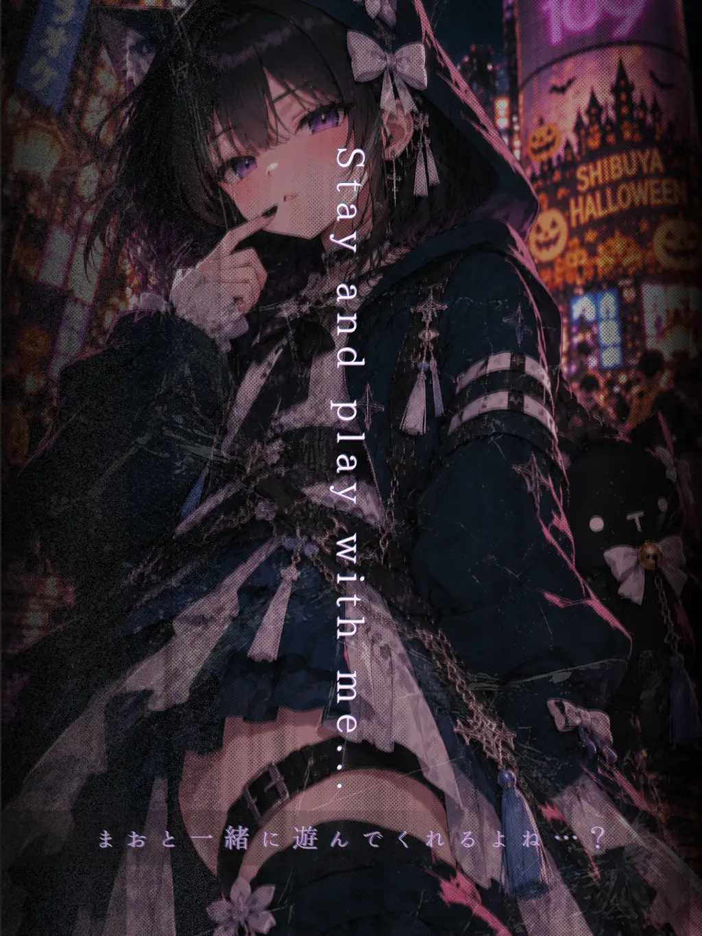 Noct_3034의 迷い猫は渋谷で戯れる